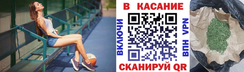 Хочу наркоту Крымск МЕТАДОН  МЕФ  Каннабис  СОЛЬ  Амфетамин 