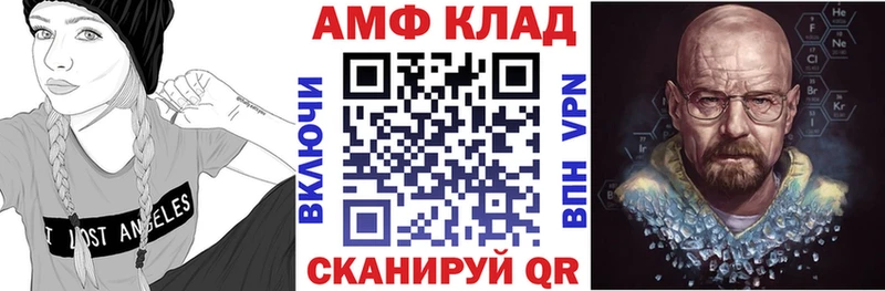 наркотики  Крымск  Амфетамин 98% 