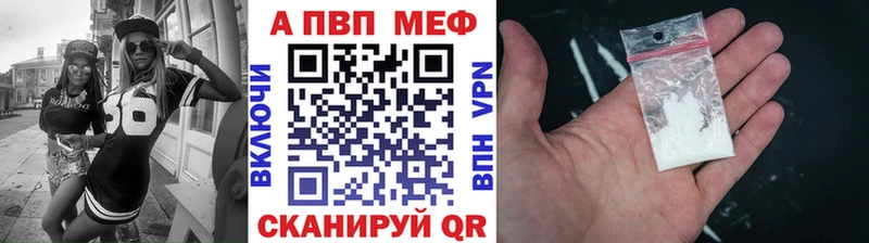 Alpha PVP кристаллы Крымск