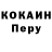 Первитин пудра Ann Ryabikova