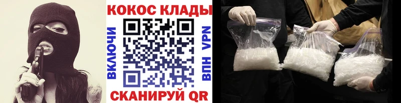Кокаин FishScale  сайты даркнета клад  Крымск 