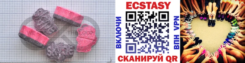 это как зайти Крымск Экстази 99% mega