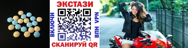 Ecstasy 280мг Крымск