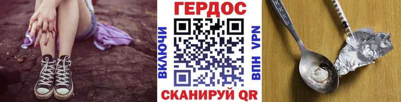 наркотики  KRAKEN рабочий сайт  ГЕРОИН гречка  Крымск 