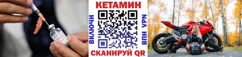 КЕТАМИН VHQ  наркотики  Крымск 