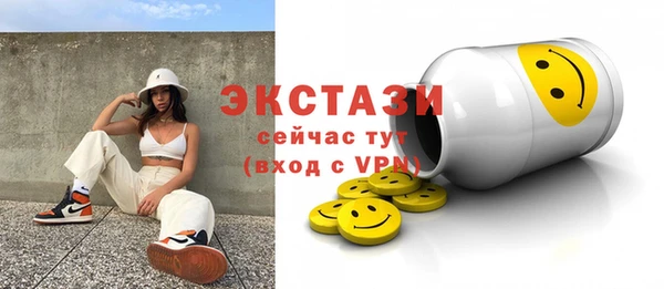 гидра Балабаново