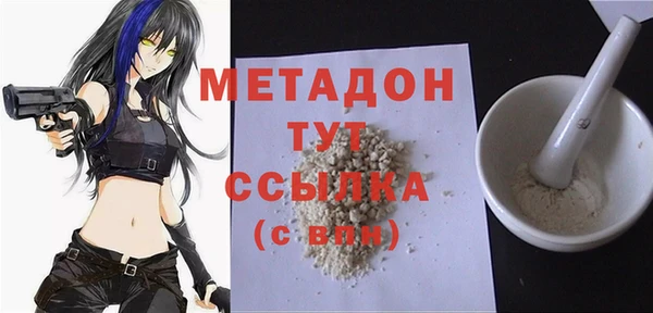 гидра Балабаново
