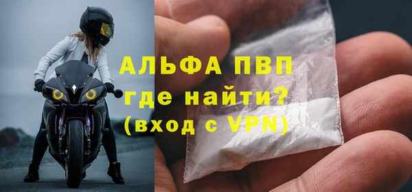 гидра Балабаново