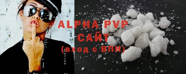 ALPHA-PVP Баксан