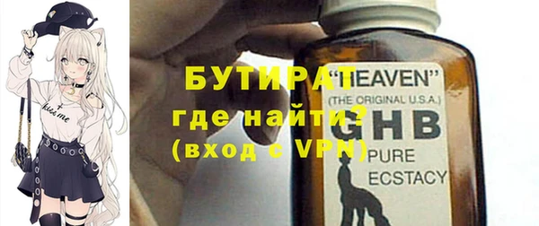 гидра Балабаново