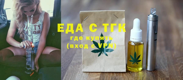 трава Тобольск