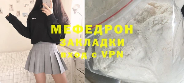 ALPHA-PVP Баксан