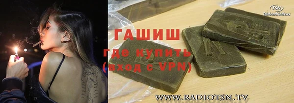ALPHA-PVP Баксан
