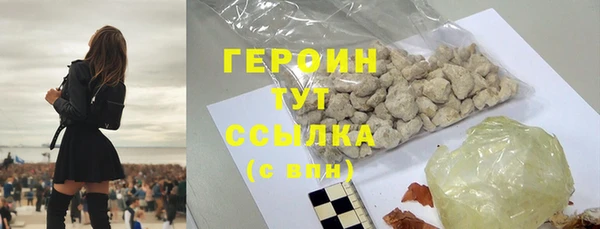 гидра Балабаново