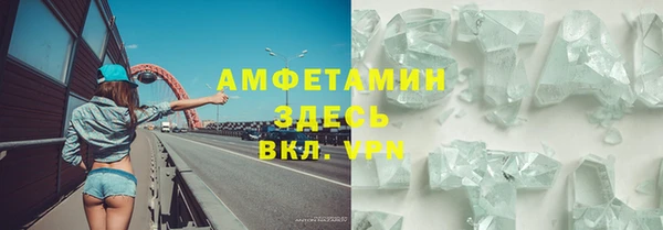 спайс Балахна