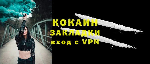 ALPHA-PVP Баксан