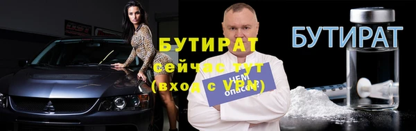 гидра Балабаново