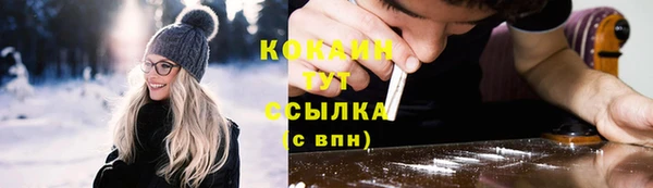 спайс Балахна