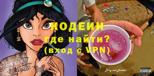 ALPHA-PVP Баксан