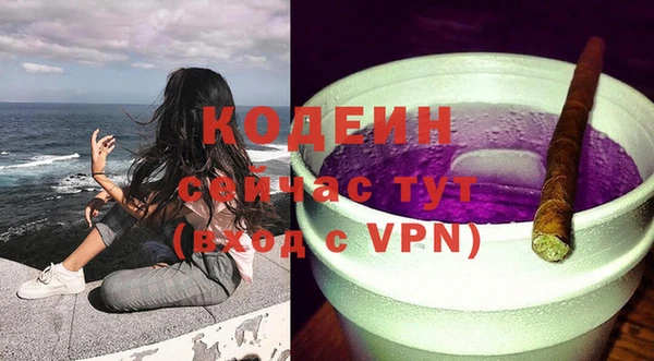 спайс Балахна