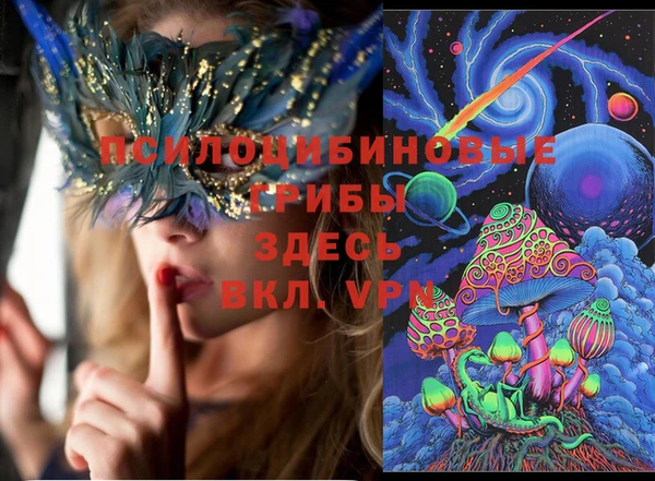 спайс Балахна