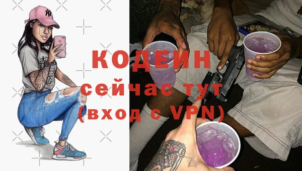гидра Балабаново