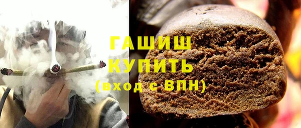 ALPHA-PVP Баксан