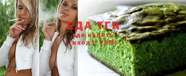 спайс Балахна