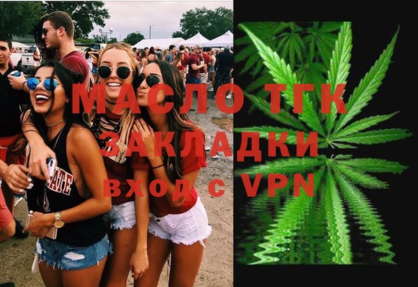 спайс Балахна