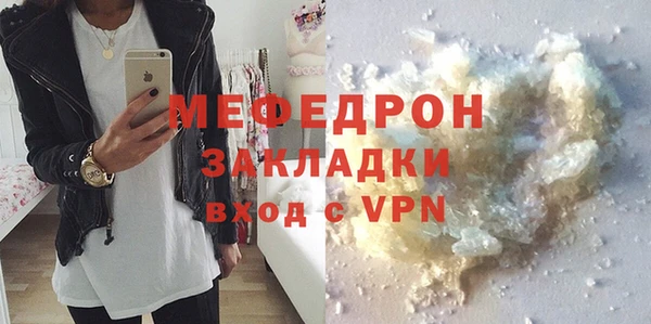 ALPHA-PVP Баксан