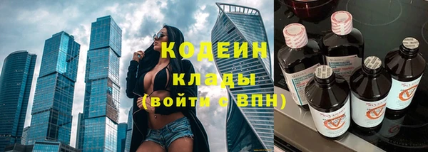 гидра Балабаново