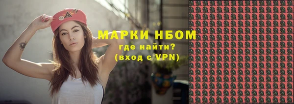 гидра Балабаново