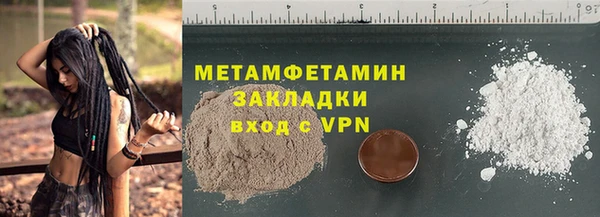 спайс Балахна