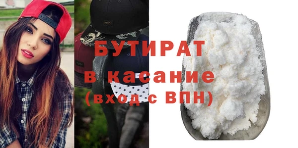спайс Балахна