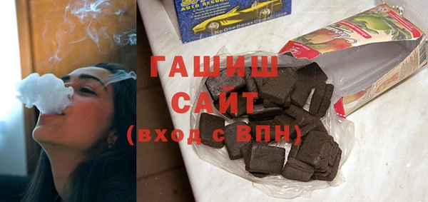 спайс Балахна