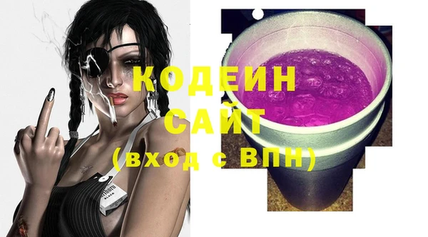 спайс Балахна