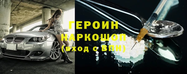 спайс Балахна