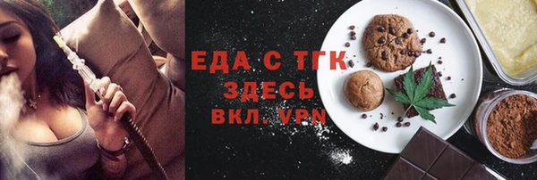 ALPHA-PVP Баксан