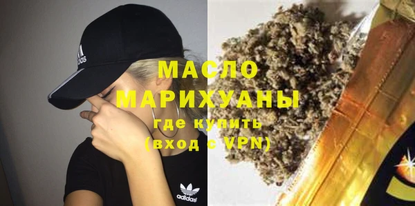 гидра Балабаново