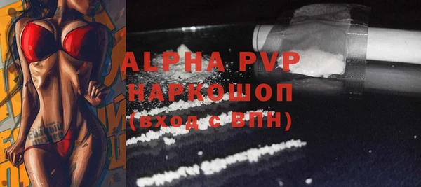 гидра Балабаново