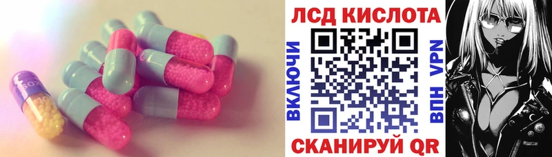LSD-25 экстази ecstasy  наркотики  Крымск 