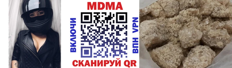 МДМА кристаллы  kraken онион  Крымск 
