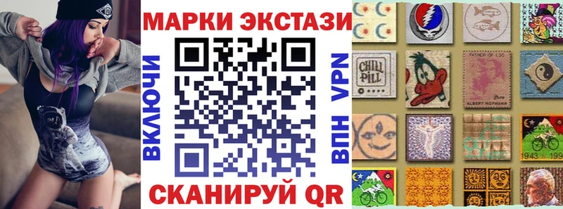 Марки NBOMe 1500мкг  Крымск 