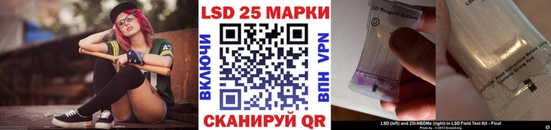 Наркотические марки 1,8мг Крымск