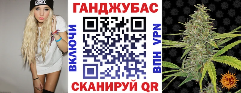 Марихуана конопля  Крымск 